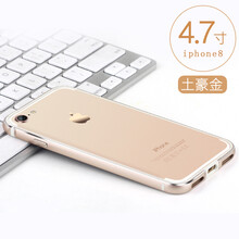 蘋果手機(jī)鋁合金邊框