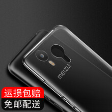 metal透明殼