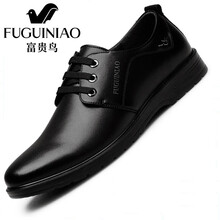 富貴鳥（FGN）男士黑色  41