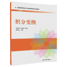 公共基礎(chǔ)