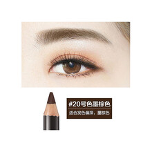 高柏詩（GOPAS）眉筆20#墨棕色