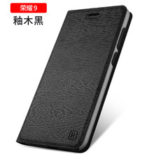 木手機外殼