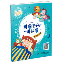 我有好習(xí)慣