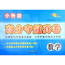 68所名校圖書