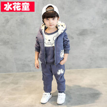 男孩加厚衛衣三件套