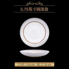 調(diào)味碗陶瓷器