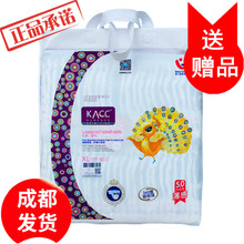 大號(hào)包郵紙尿褲