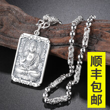大吊墜項鏈