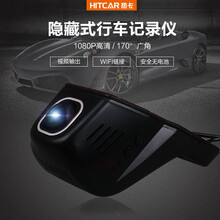 熱卡（HIT CAR）行車記錄儀無屏幕