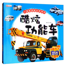 書摘