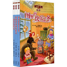 傳世今典童話（套裝共3冊(cè) 專供網(wǎng)店）簡(jiǎn)介，目錄書摘