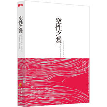 書(shū)評(píng)