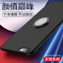 絡(luò)亞手機(jī)保護(hù)套