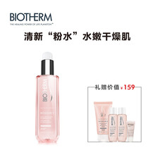 女士,女士,碧歐泉爽膚水,碧歐泉爽膚水,怎么樣