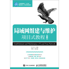 局域網(wǎng)