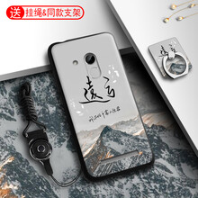 思譽(yù)（SEELYUEL） 金立s5 手機(jī)殼/保護(hù)套