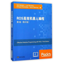 ros機(jī)器人