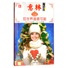 少年勵(lì)志