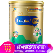 進(jìn)口品牌奶粉，享受健康好生活