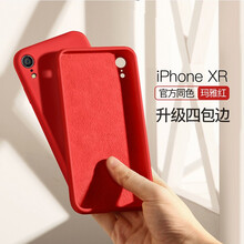 原裝iphone手機(jī)殼