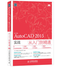 autocad入門