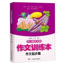 作文本