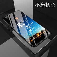 今首為 oppoa77/a79/a73 手機殼/保護套