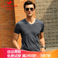 富貴鳥(niǎo)（FUGUINIAO） 短袖 男士T恤 冰絲無(wú)痕款-灰色 