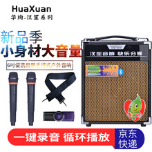 藍(lán)牙音響，讓你愛(ài)上戶外生活