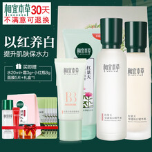 告別干燥，保濕噴霧讓肌膚更水嫩