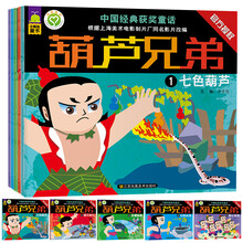 兄弟