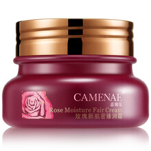 嘉媚樂(lè)（CAMENAE）面部護(hù)膚