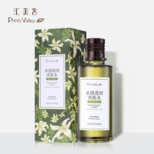 匯美舍爽膚水