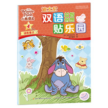 迪士尼樂園
