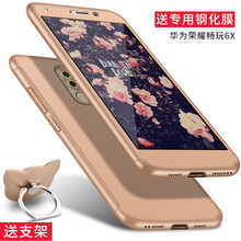 榮耀6磨砂