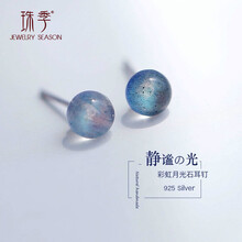 珠季（ZHUJI）耳釘銀飾