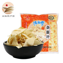 粗糧雜面