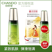 未知乳液/面霜細(xì)致毛孔，舒緩鎮(zhèn)靜，滋潤，抗皺，提拉緊致，保濕，提亮膚色，修護(hù)，補水