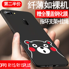 定制oppo手機殼