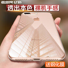 iphone精品數(shù)碼