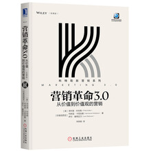 價(jià)值觀