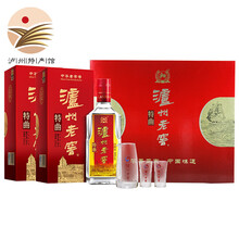 瀘州特產(chǎn)