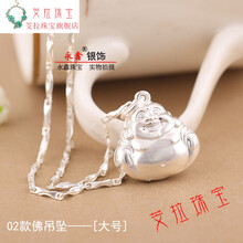 芠拉吊墜足銀