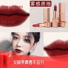 暗紅色唇膏