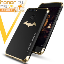 酷斯基 榮耀V9 手機殼/保護套