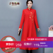 怎么樣,民族,民族,風(fēng)棉,風(fēng)棉