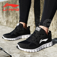 李寧（LI-NING）跑步鞋【弧減震科技版】黑白色 42