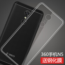 莫迪爾 360N5 手機殼/保護套