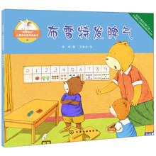 兒童圖畫書