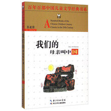 我們